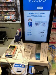 Self-service technology in Japan